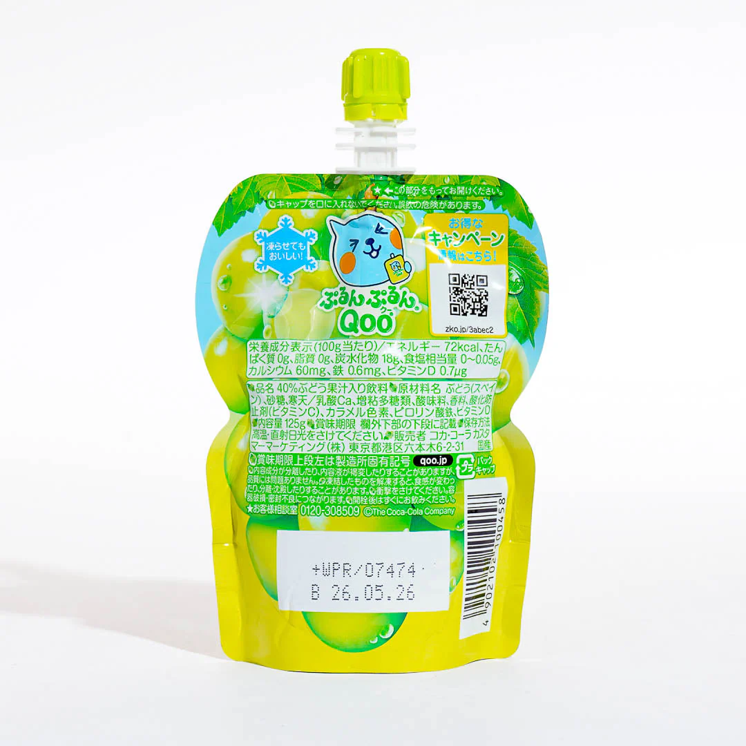 Qoo Muscat Jelly Drink - Image 2
