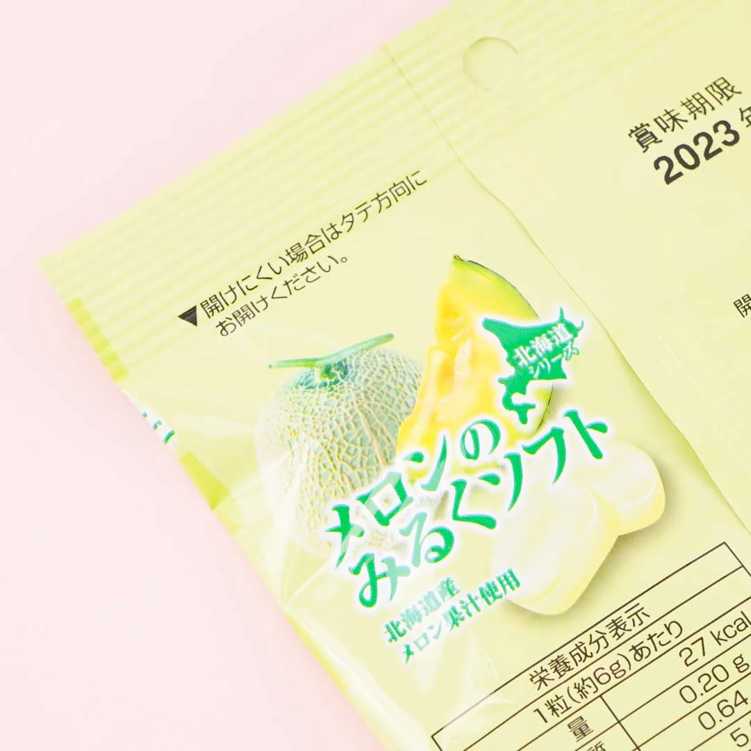 Ribbon Melon Milk Soft Candy - Image 2