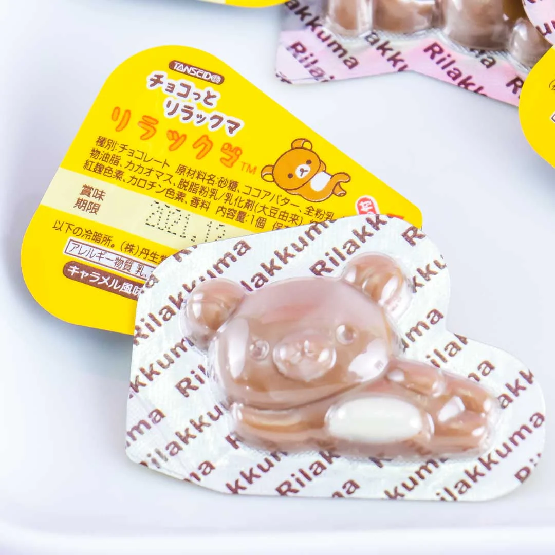 Rilakkuma Caramel Chocolate - Image 2
