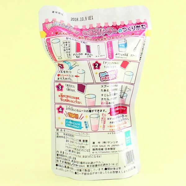 Rilu Rilu Fairilu Strawberry Parlor DIY Drink Set - Image 2