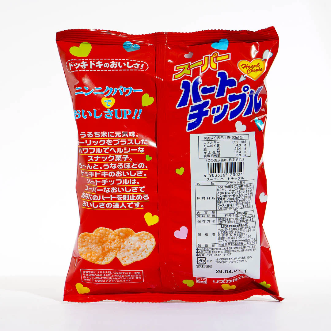 Riska Heart Chipple - Garlic - Image 2