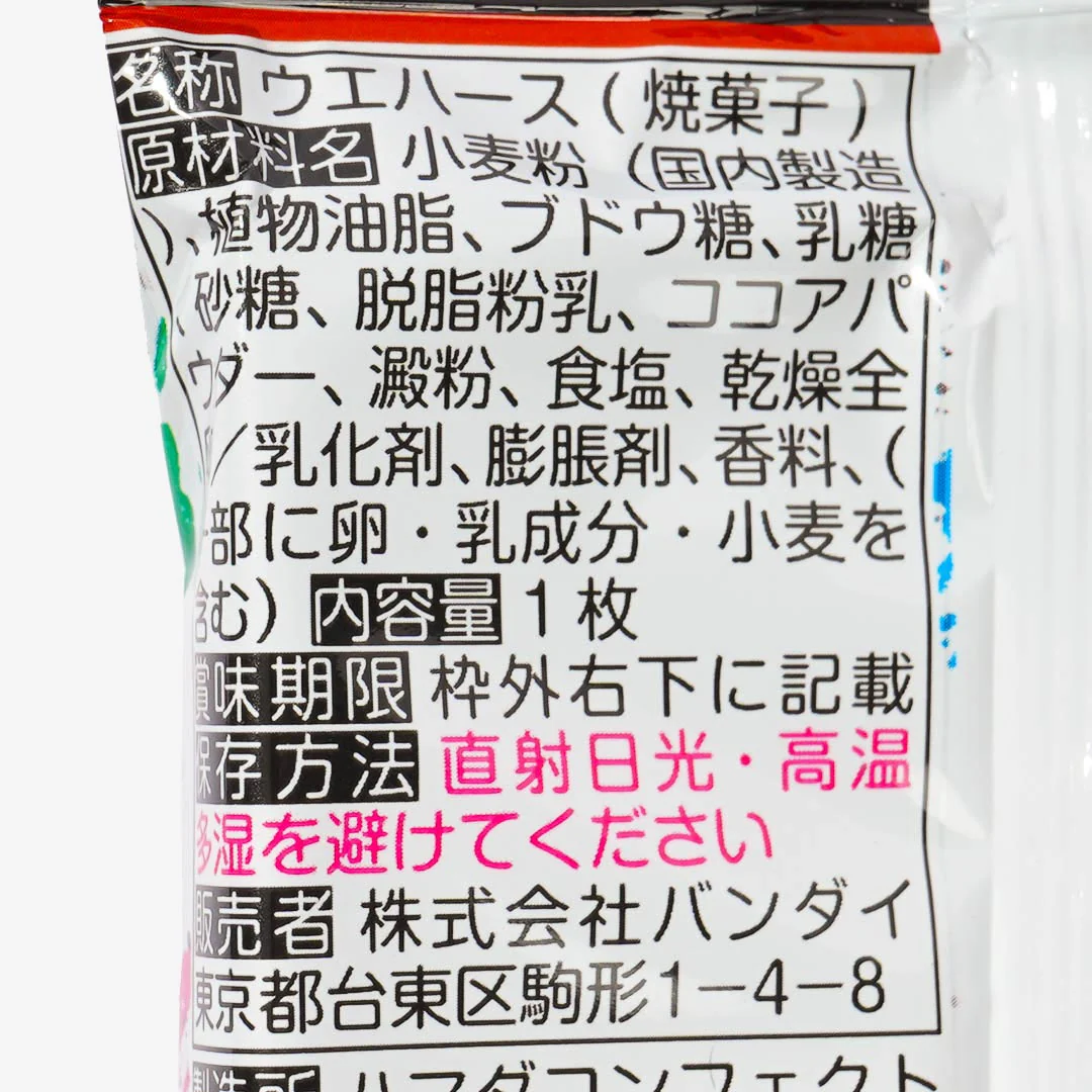 Sakamoto Days Wafer with Card - Image 3