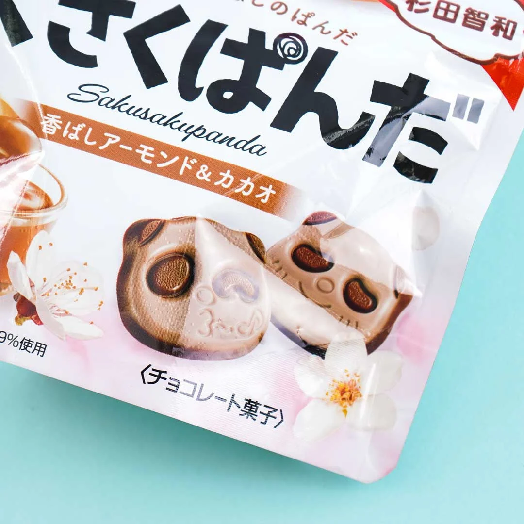 Saku Saku Panda Chocolate Biscuits - Almonds & Cacao - Image 2