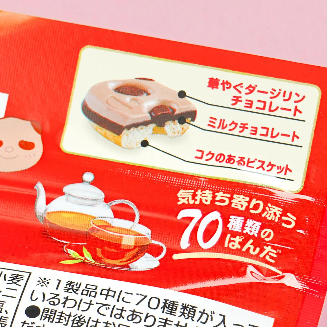 Saku Saku Panda Chocolate Biscuits - Darjeeling Tea - Image 2
