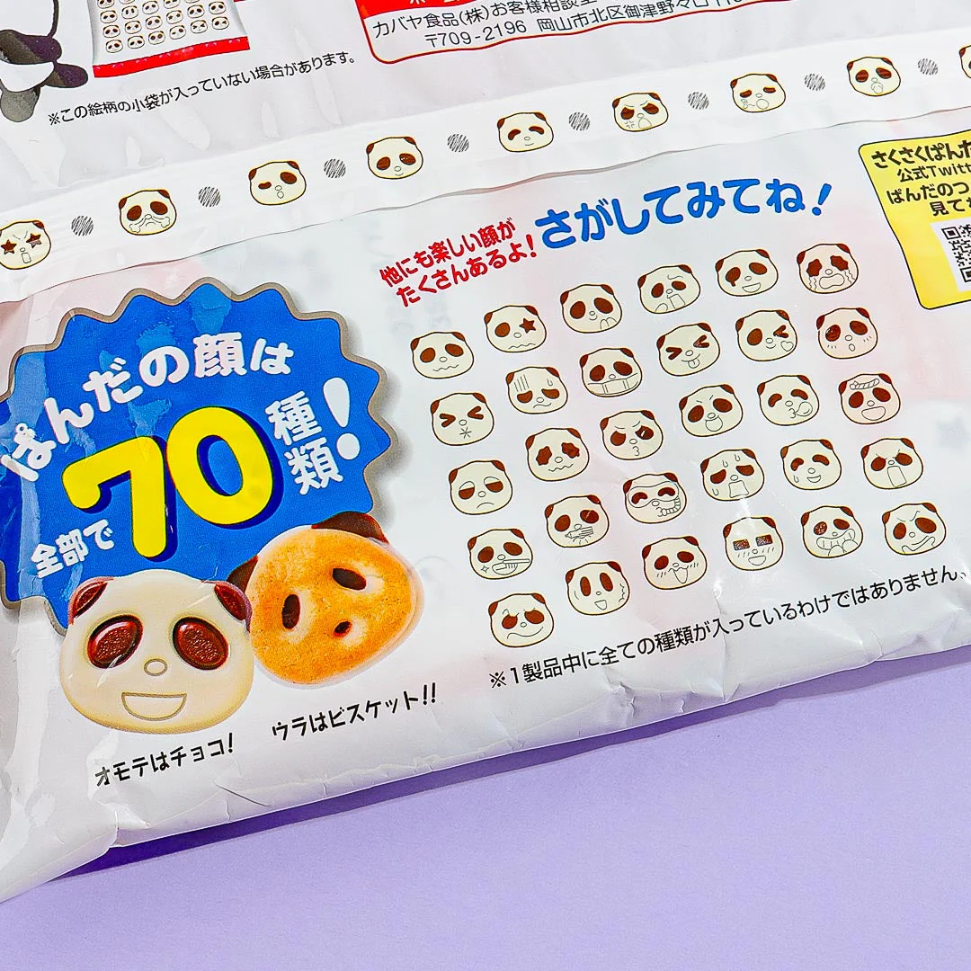 Saku Saku Panda Chocolate Biscuits Family Pack - Image 3