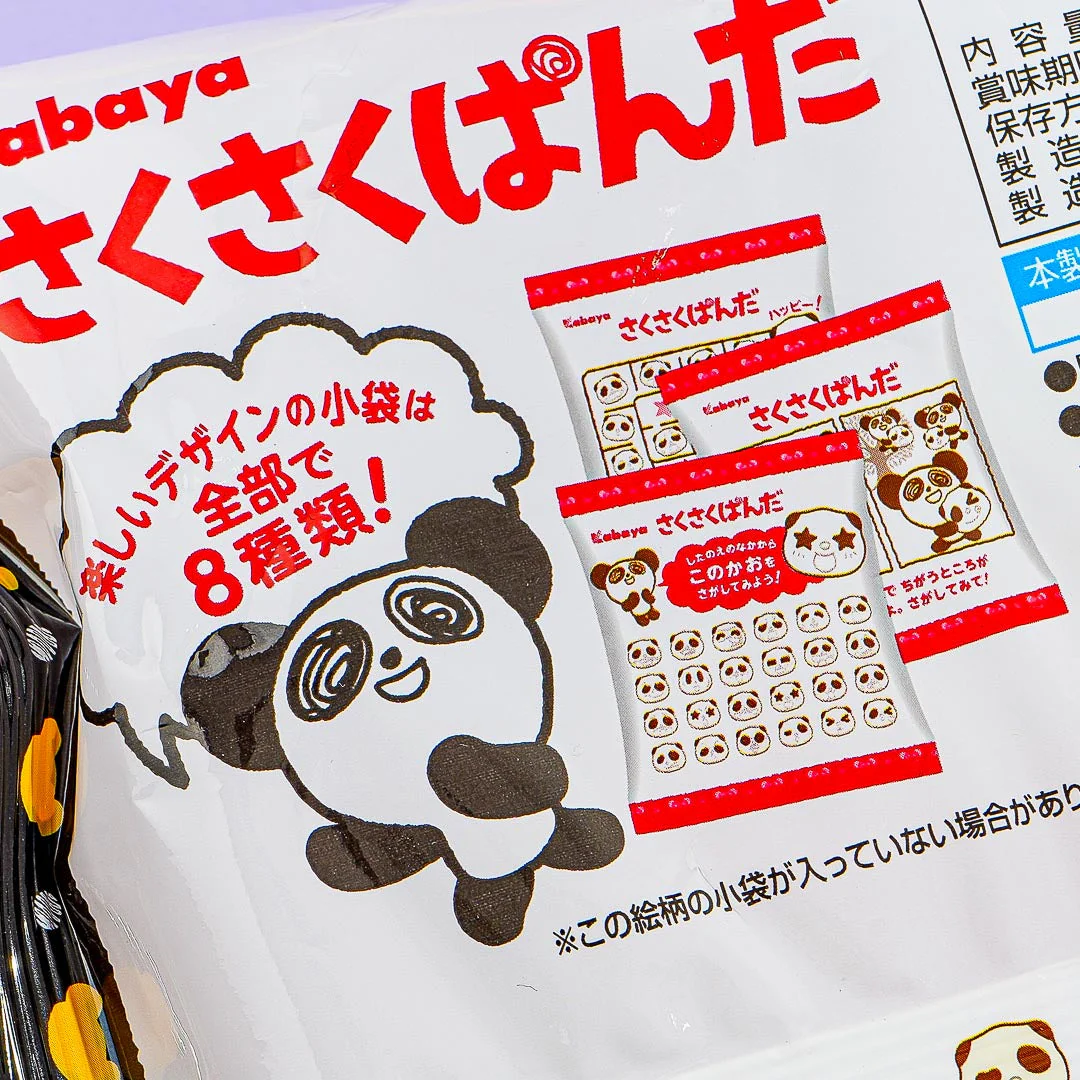 Saku Saku Panda Chocolate Biscuits Family Pack - Image 4