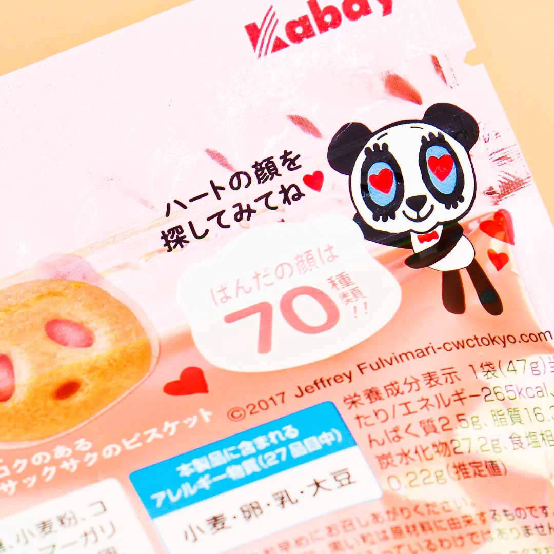 Saku Saku Panda Chocolate Biscuits -  Ichigo Strawberry - Image 3