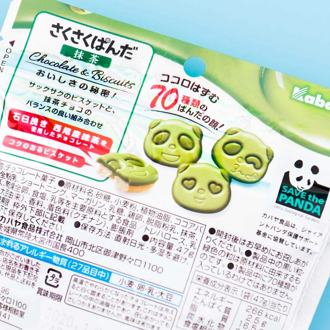 Kabaya Sakupan Matcha Chocolate Biscuits - Image 3