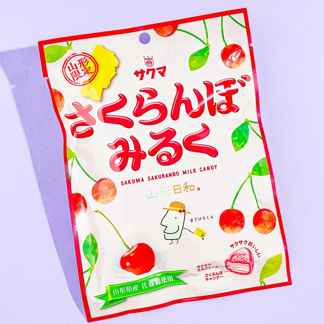 Sakuma Cherry Milk Candy
