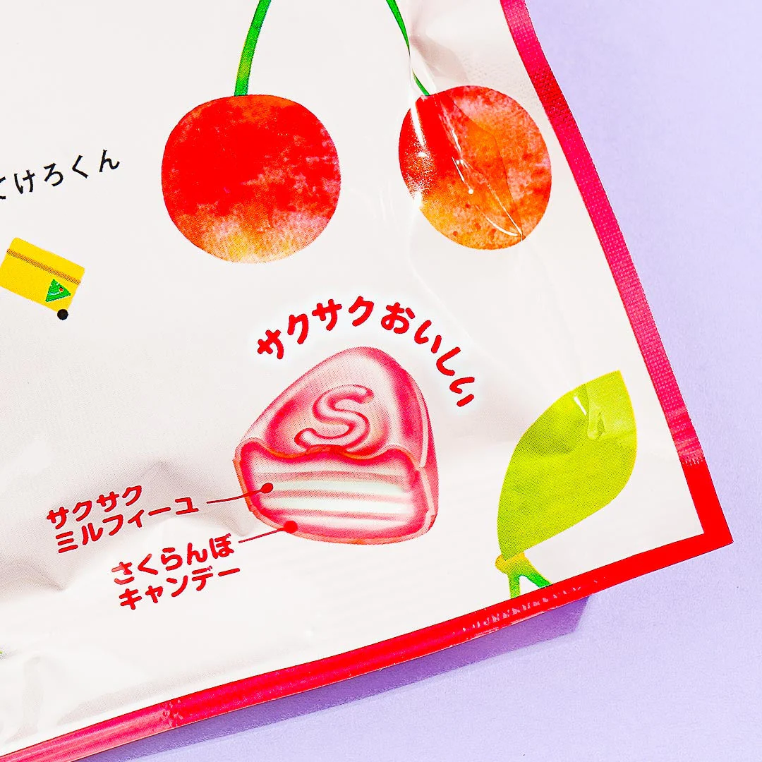 Sakuma Cherry Milk Candy - Image 2