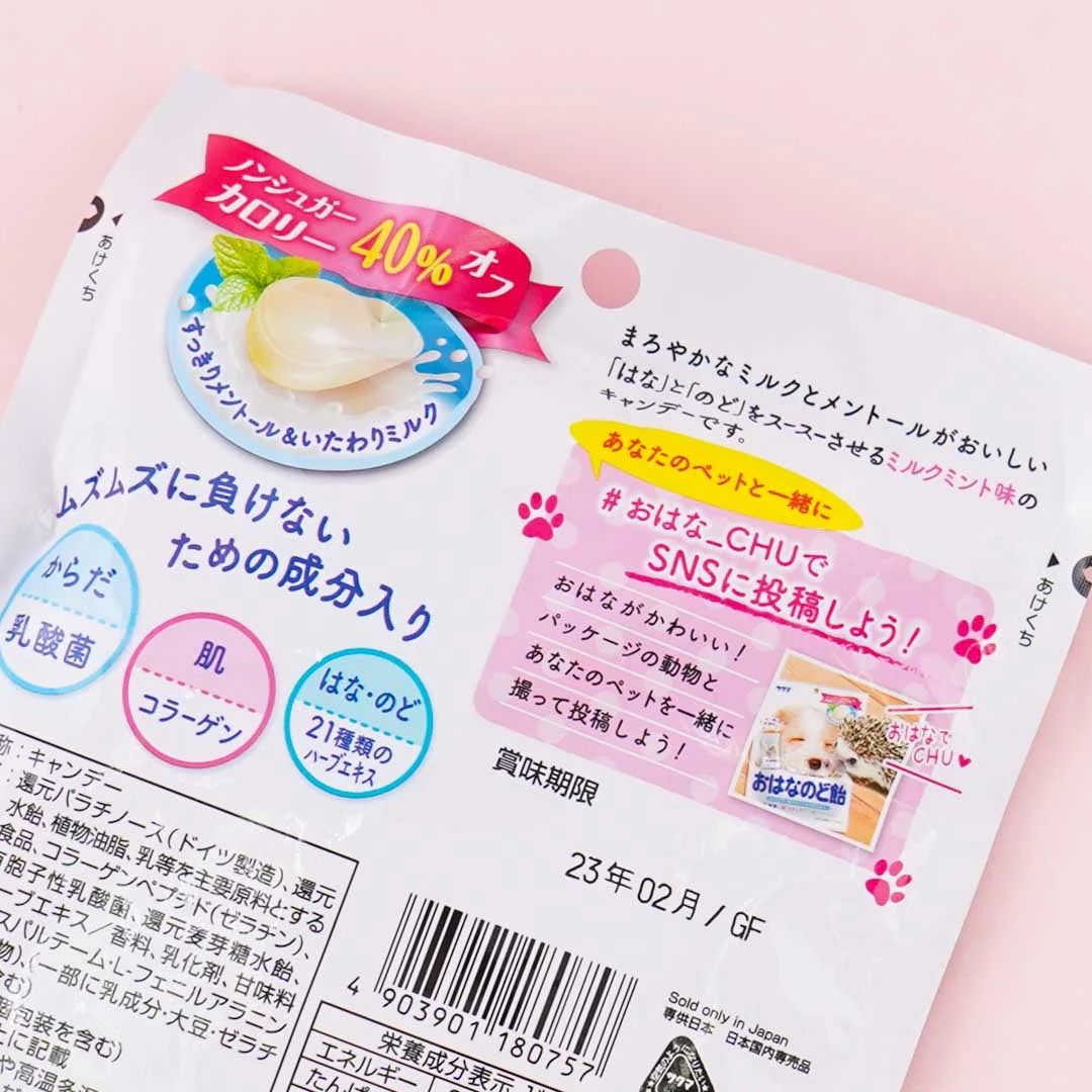 Sakuma Confectionery Ohana Throat Candy - Image 3
