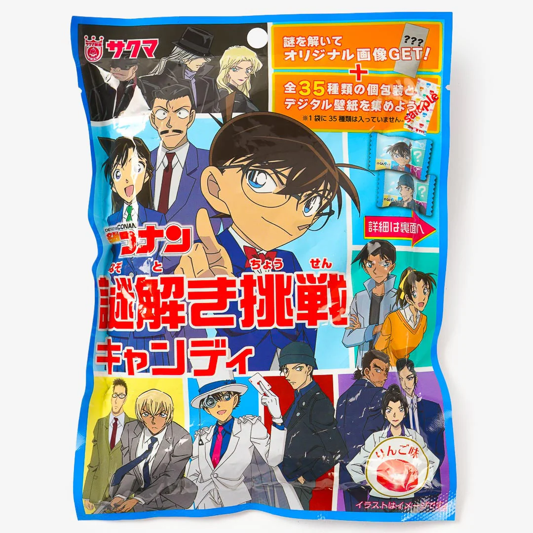 Sakuma Detective Conan Mystery Solving Challenge Candy
