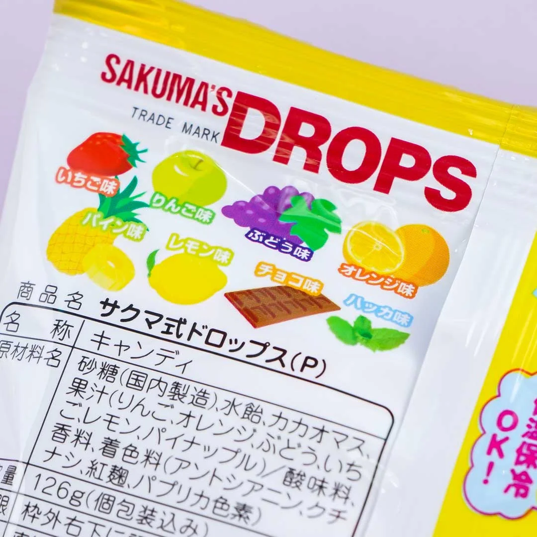 Sakuma Drops Candy Pack - Assorted Flavors - Image 3