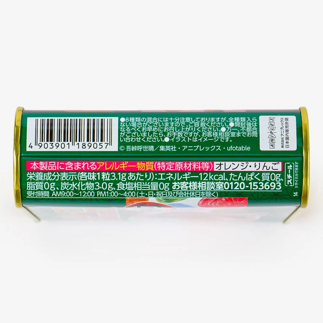 Sakuma Drops Mixed Juice Candy - Image 7