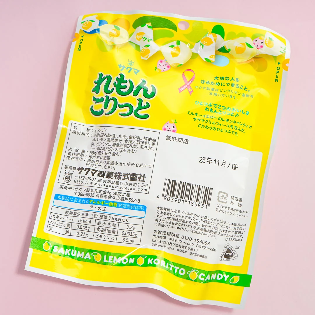 Sakuma Lemon Milk Candy - Image 3