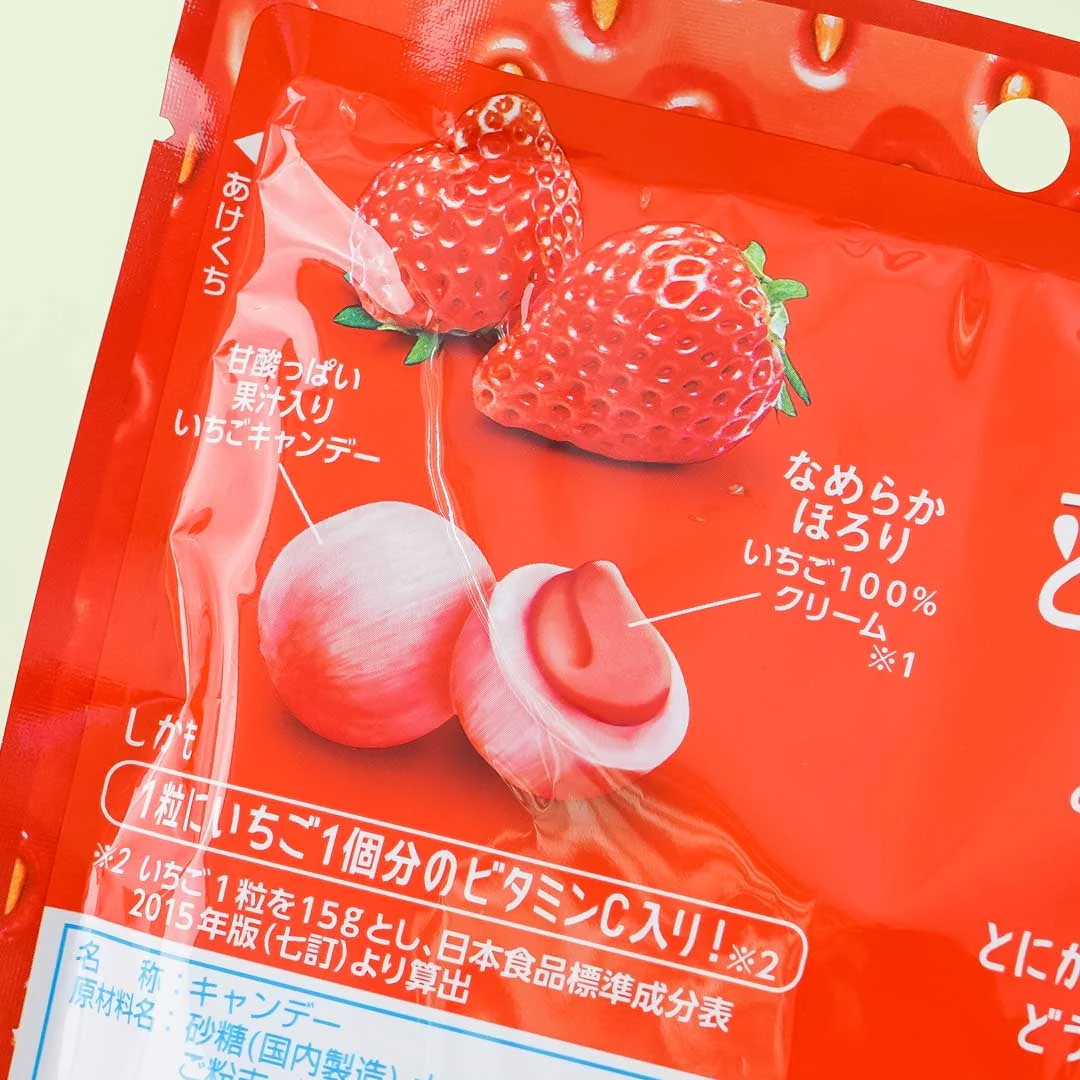 Sakuma Tobikiri Strawberry Candy - Image 2