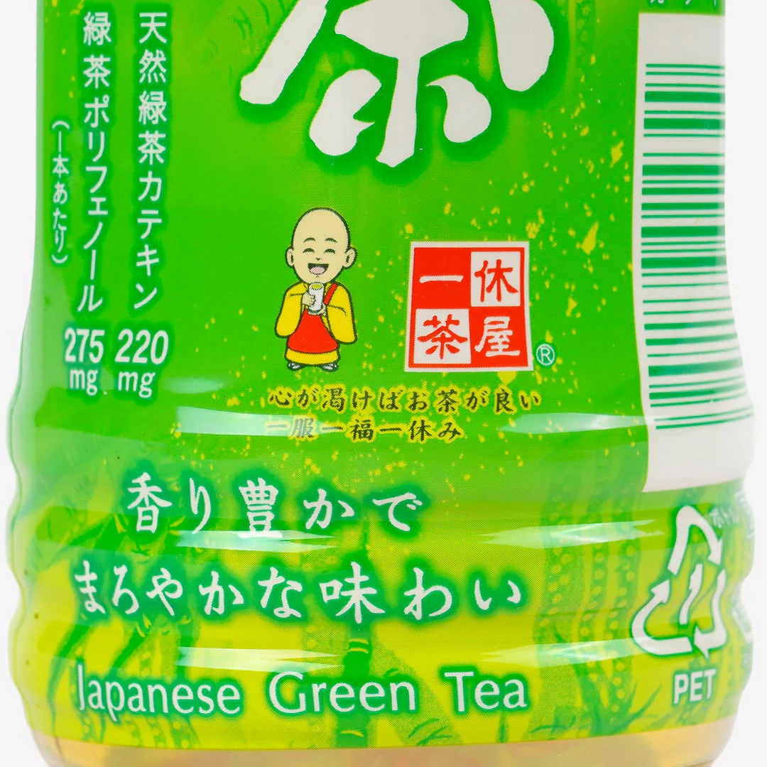 Sangaria Anata No Ocha Japanese Green Tea - Image 2