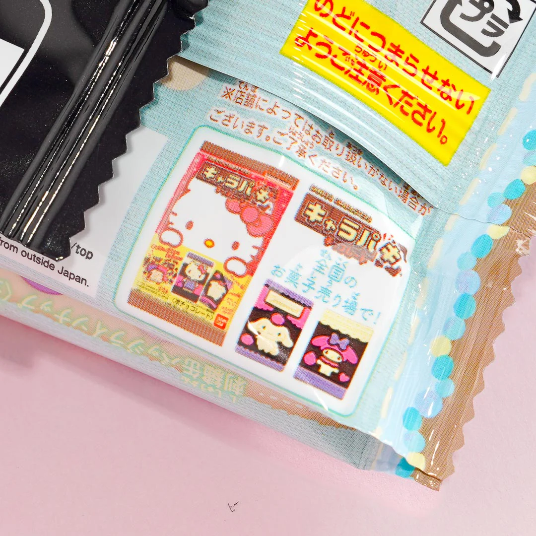 Sanrio Character Biscuits With Collectible Badge - Image 3