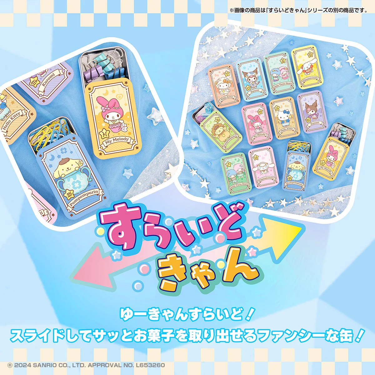 Sanrio Characters Alphabet Ramune Candy With Can - Image 2