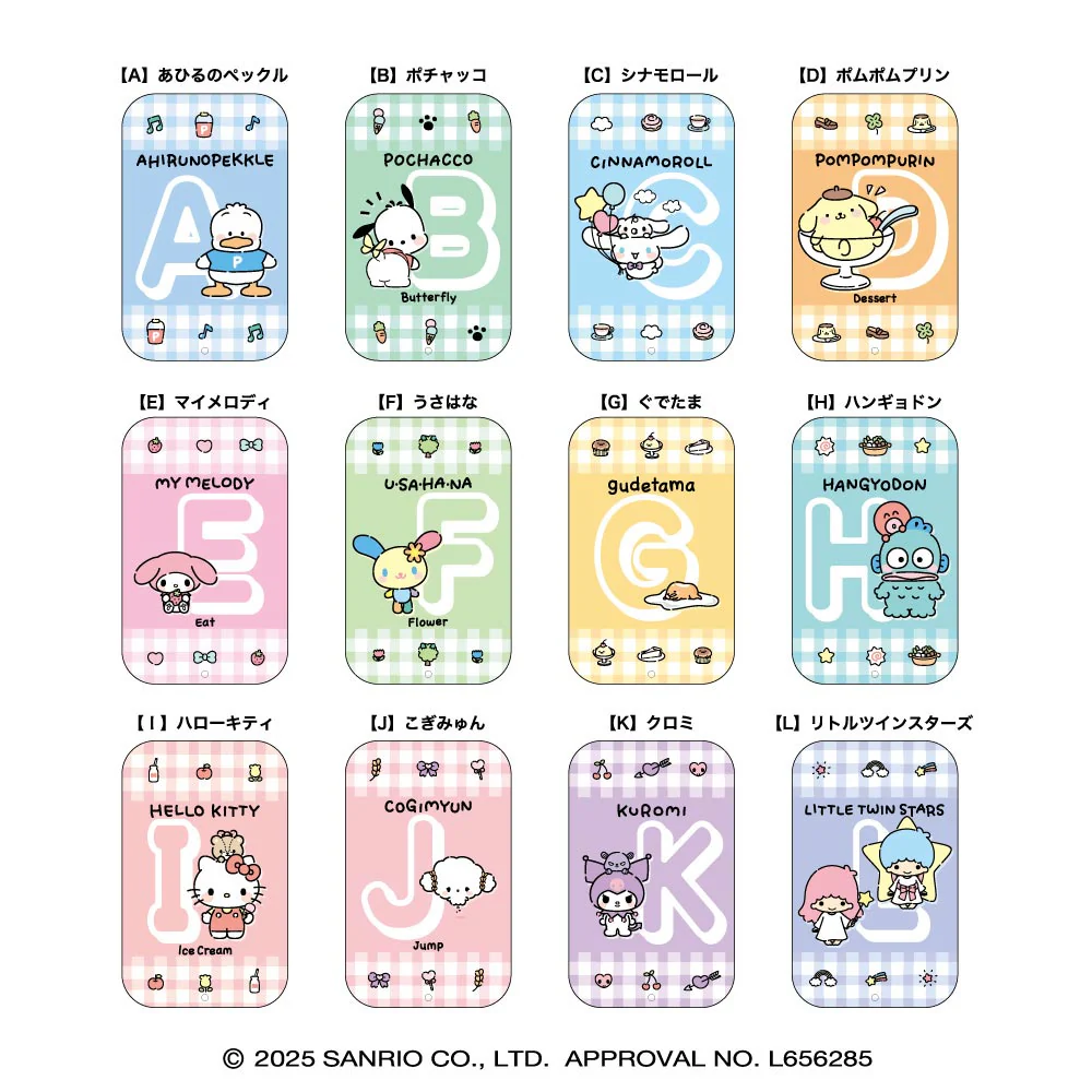 Sanrio Characters Alphabet Ramune Candy With Can - Image 3