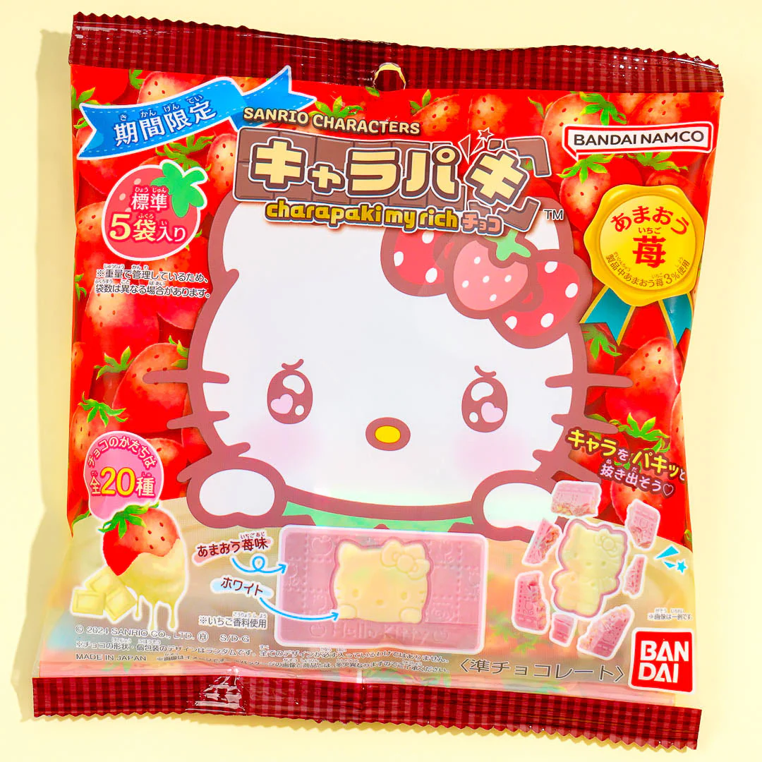 Sanrio Characters Charapaki Chocolate - Amaou Strawberry - Image 2