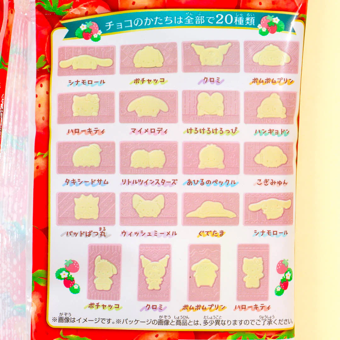Sanrio Characters Charapaki Chocolate - Amaou Strawberry - Image 4