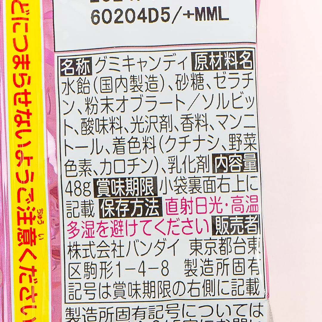 Sanrio Characters Gummy Candy Set - 4 pcs - Image 6