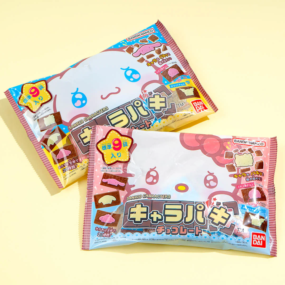 Sanrio Characters Head Charapaki Chocolate