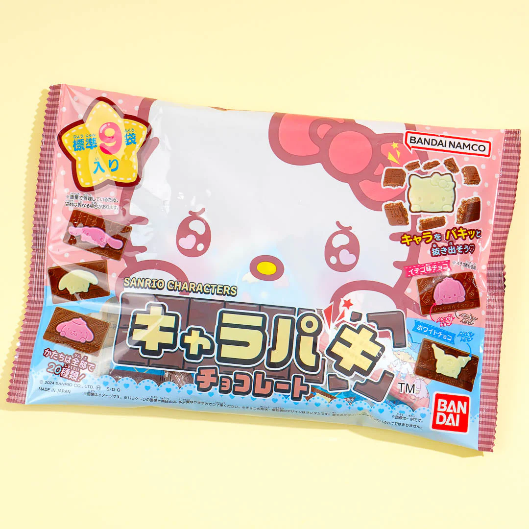 Sanrio Characters Head Charapaki Chocolate - Image 2