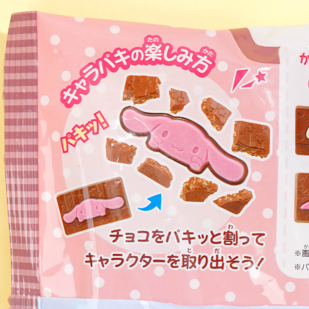 Sanrio Characters Head Charapaki Chocolate - Image 3