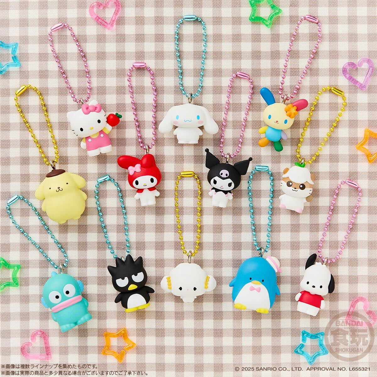 Sanrio Characters Mascot & Gummy - Image 3