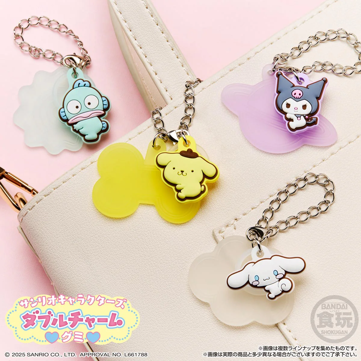 Sanrio Characters Mixed Berry Gummies With Charm - Image 2