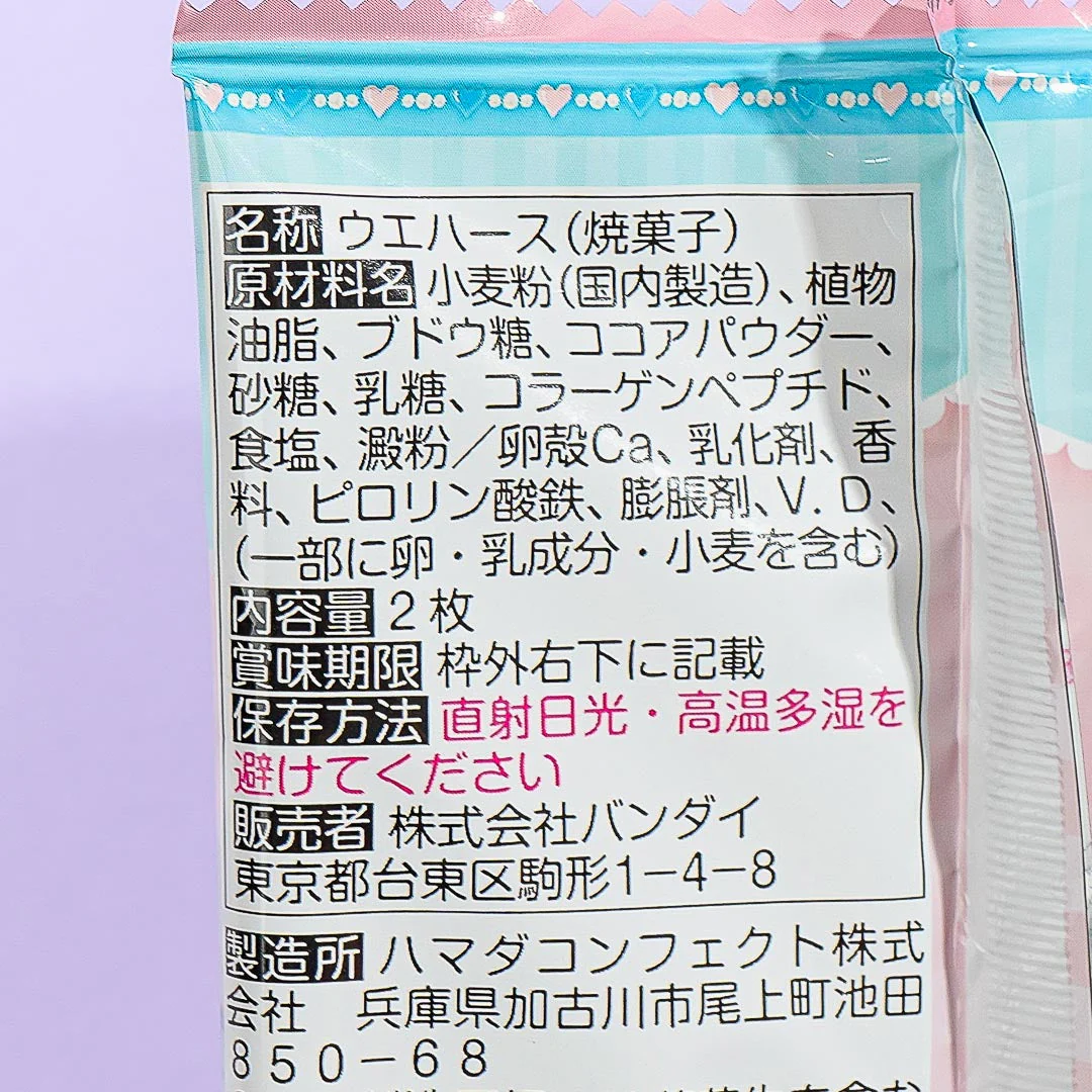 Sanrio Characters Twin Wafers With Card - Image 4