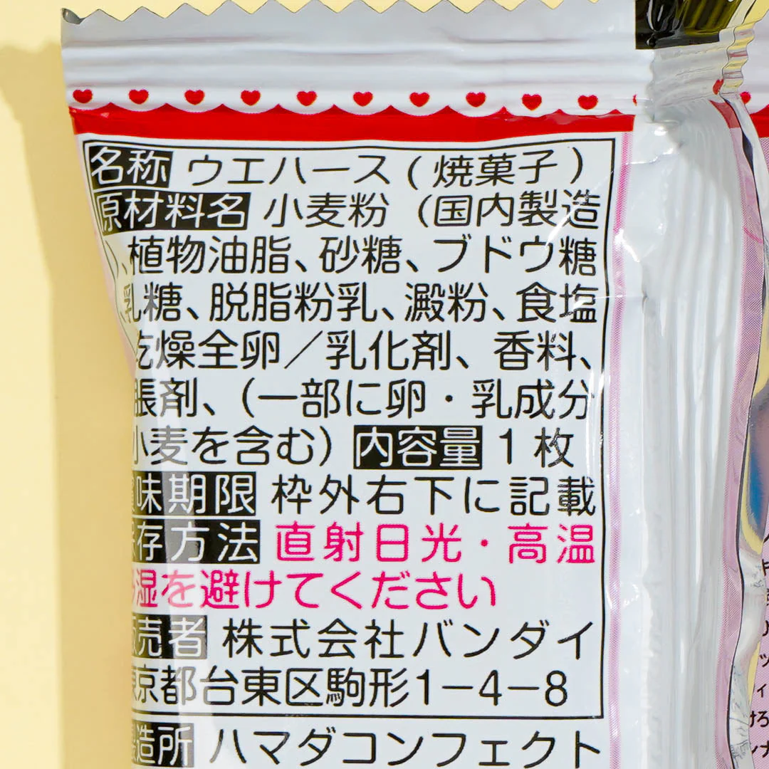 Sanrio Characters Vanilla Wafer With Card - Image 4