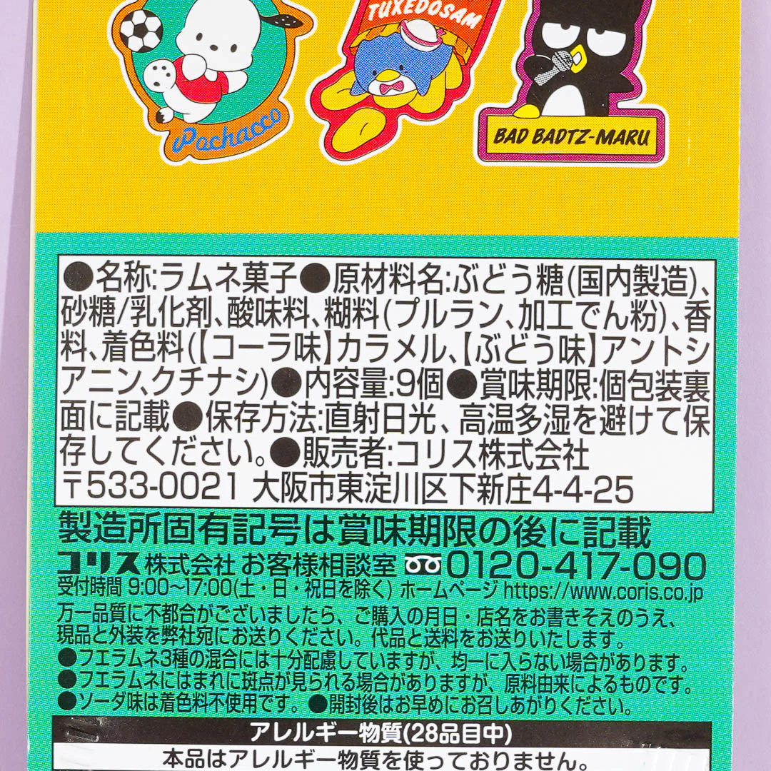 Sanrio Characters Whistle Ramune Candy Set - Image 4