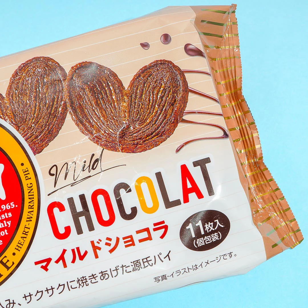 Sanritsu Chocolate Heart Pie Snacks - Image 2