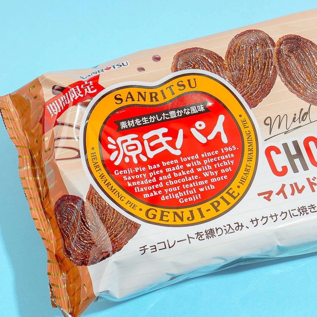 Sanritsu Chocolate Heart Pie Snacks - Image 3