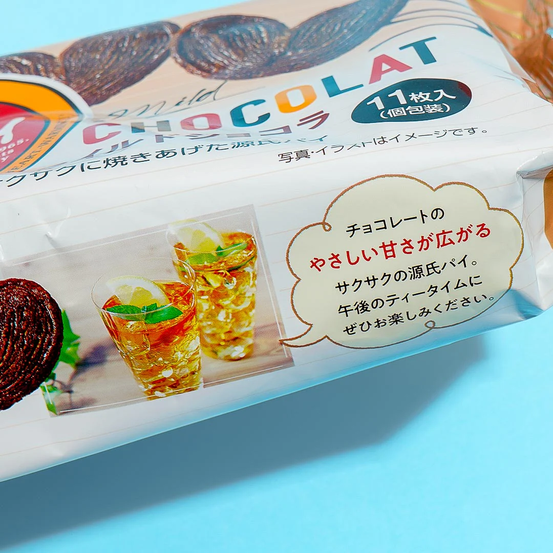 Sanritsu Chocolate Heart Pie Snacks - Image 4