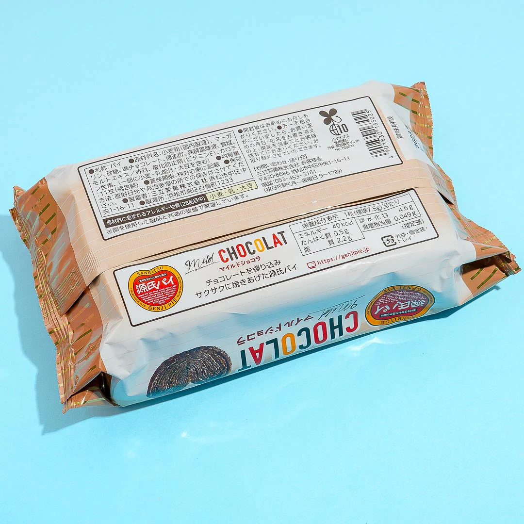 Sanritsu Chocolate Heart Pie Snacks - Image 6