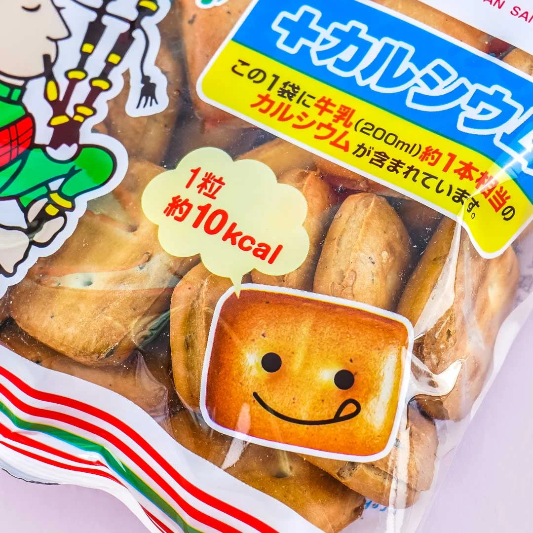 Sanritsu Kanpan Biscuits - Image 2
