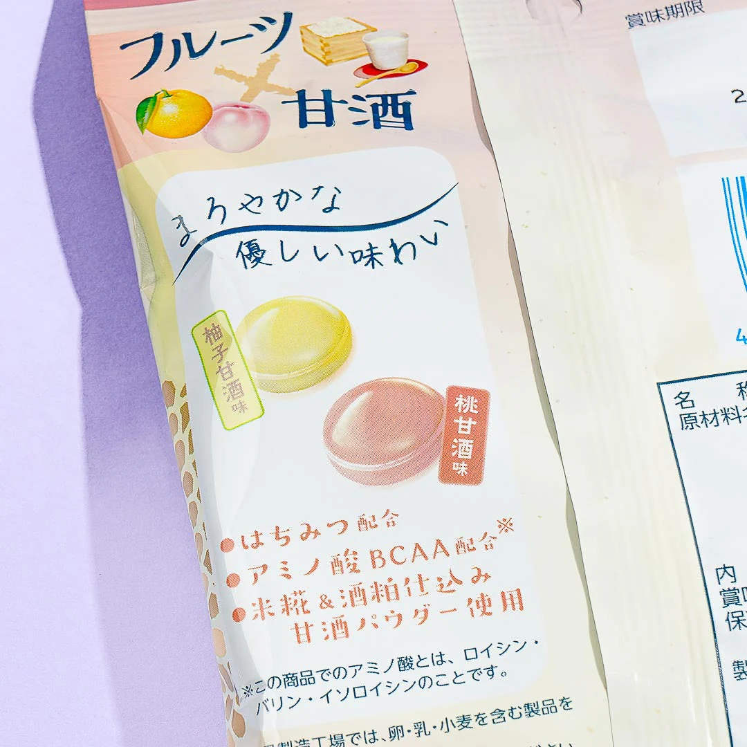 Senjaku Fruit Amazake Throat Candy - Yuzu & Peach - Image 2