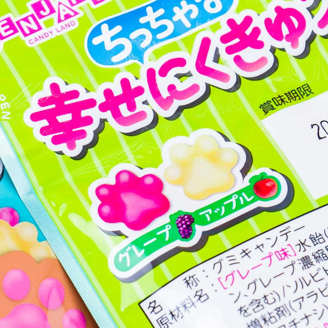 Senjaku Happy Nikukyu Cat Paw Gummy - Grape & Apple - Image 2