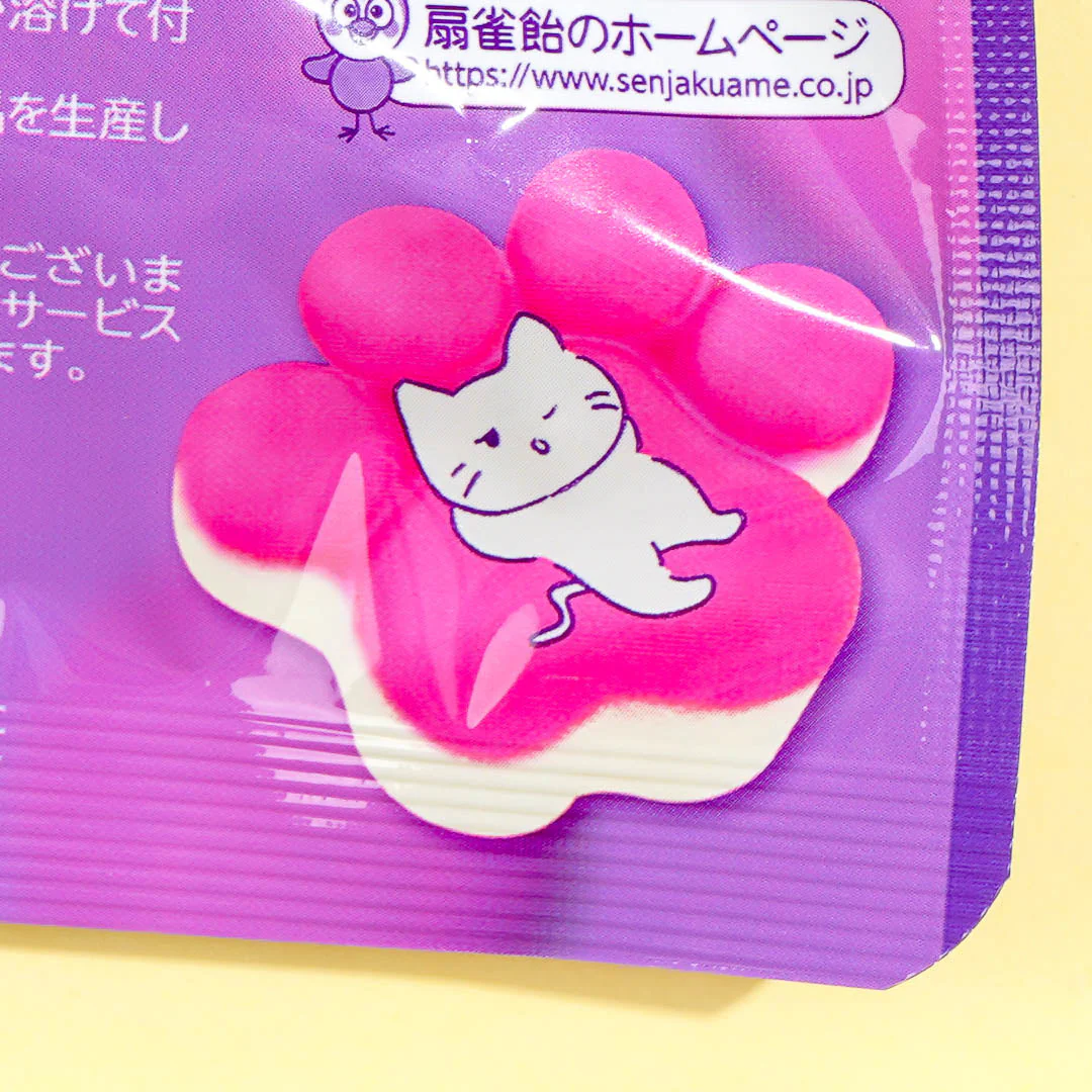 Senjaku Happy Nikukyu Paw Gummy - Grape - Image 2