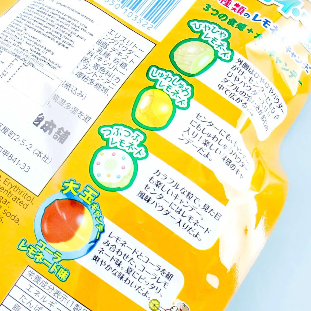 Senjaku Hiyashiwa Lemonade Candy - Image 2