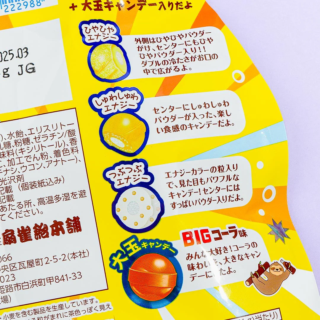 Senjaku Hiyashuwa Energy Drink Candy - Image 2