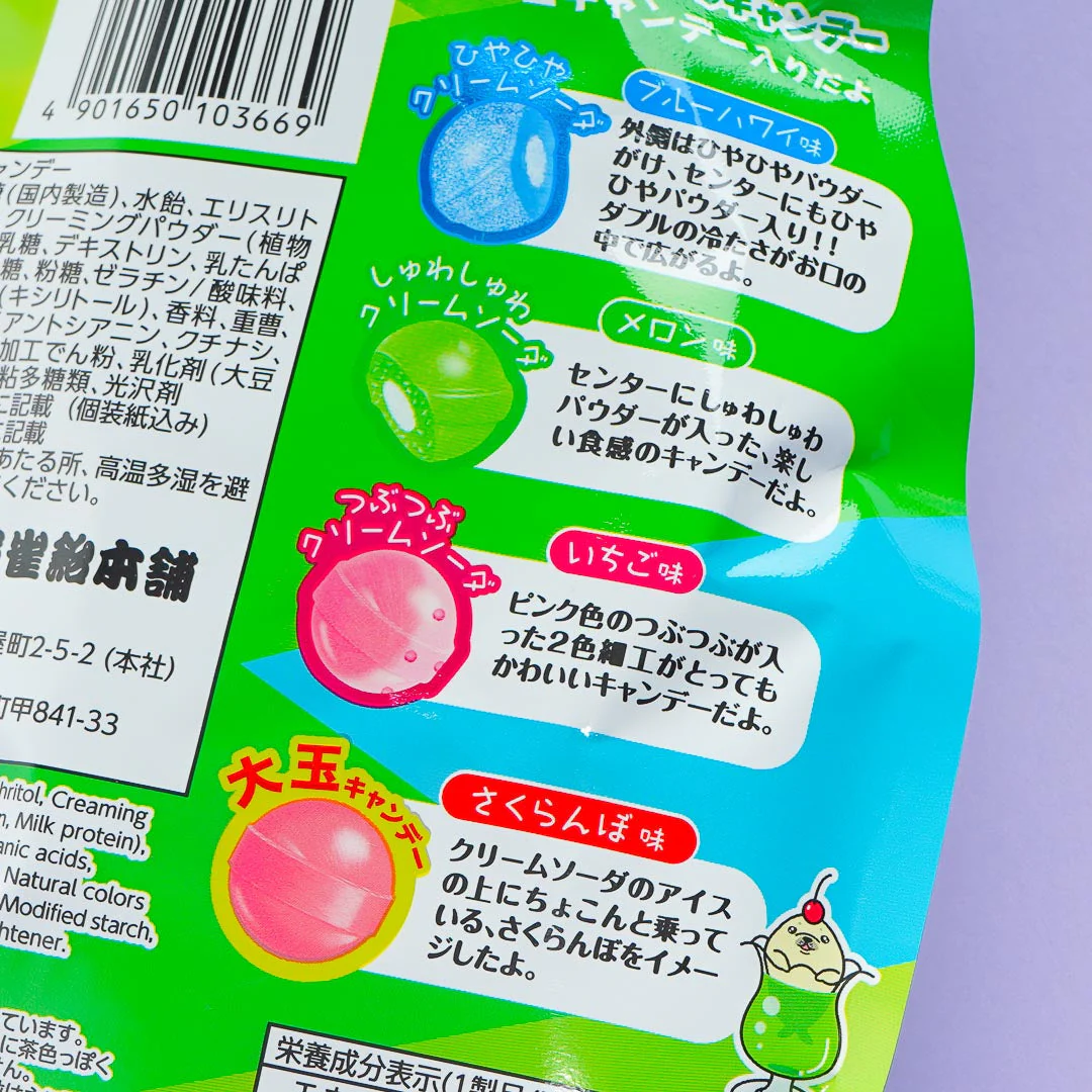 Senjaku Hiyashuwa Ramune & Cream Soda Candy - Image 2