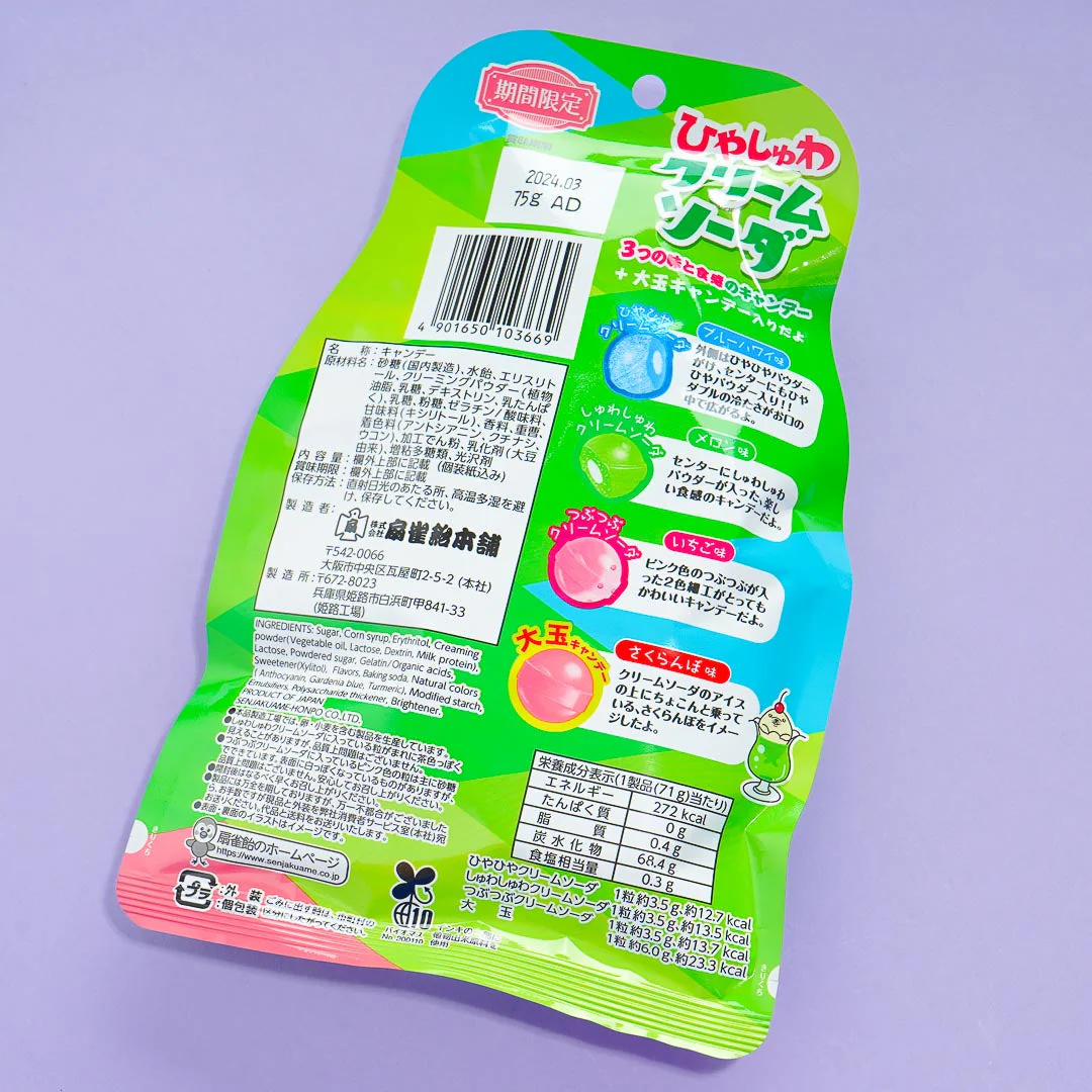 Senjaku Hiyashuwa Ramune & Cream Soda Candy - Image 3