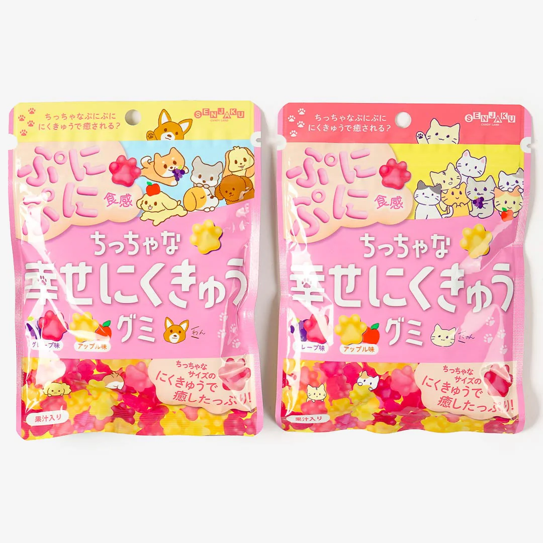 Senjaku Little Happy Nikukyu Paw Gummy - Grape & Apple - Image 2