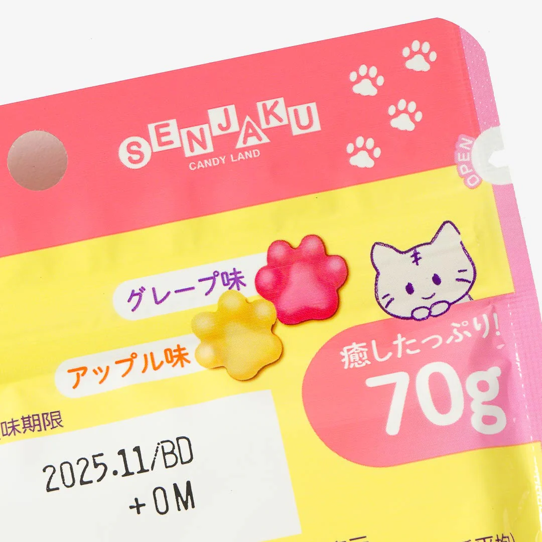 Senjaku Little Happy Nikukyu Paw Gummy - Grape & Apple - Image 3