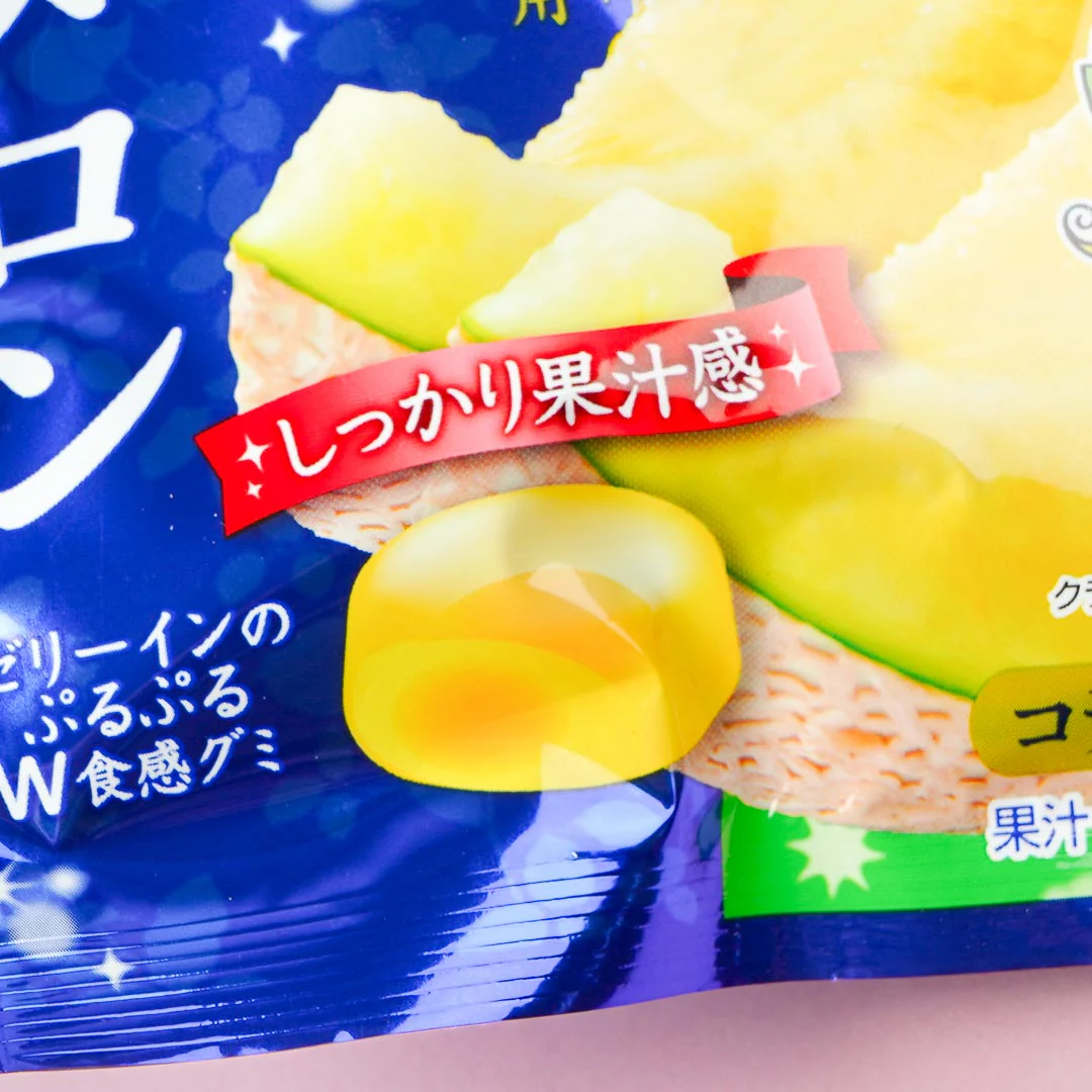 Senjaku Luxury Gummies - Shizuoka Melon - Image 2